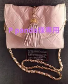 シャネルCHANELヴィンテージ マトラッセ ミニバッグ フリンジ