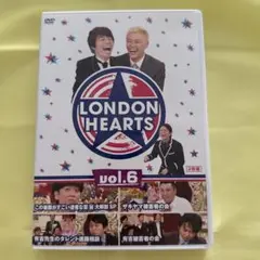 ロンドンハーツ vol.6〈2枚組〉