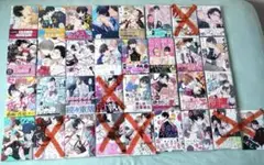 BL漫画（全冊または1冊からもOK）