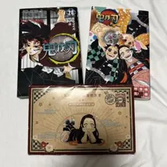鬼滅の刃 20巻 特装版 片羽の蝶 小説 まとめ売り