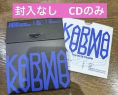 straykids スキズ KARMA 封入なし　CDのみ