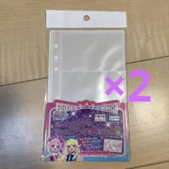 ＊新品未使用＊ひみつのアイプリ　ファイルバック専用リフィルR 5枚入×２点