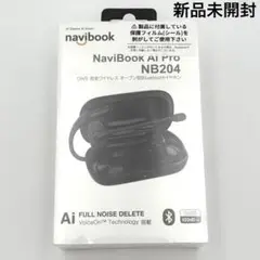 美品 NaviBook AI Pro NB204 ワイヤレスイヤホン AI機能