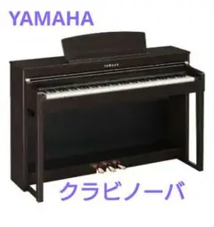 YAMAHA　クラビノーバ　CLP-470 ヤマハ | CLP-470 - Clavinova（クラビノーバ） - 概要