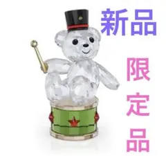 新品★限定生産品　クリスベア　ホリデー　2025