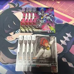 ガンダムカードゲーム エアリアル(パーメットスコア・シックス) スレッタ 各4枚