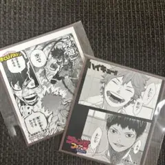 アニメイトジャンプフェア　ハイキュー＆僕のヒーローアカデミア　ミニ色紙