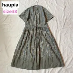 haupia 総柄刺繍 ロングワンピース アニマル グリーン系 サイズ38