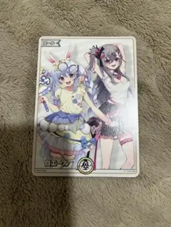 ホロカ　スーパーPRパック　白エール　プロモ