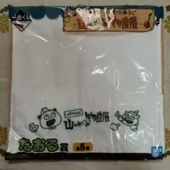 Item thumbnail for item 50f6cdd4-1e61-43c3-ae7e-afb52bf615b5