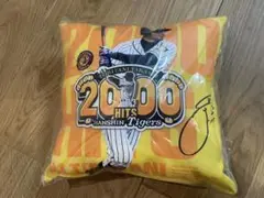 阪神タイガース　鳥谷敬　2000本安打　記念クッション
