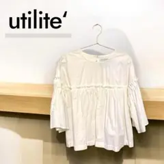 美品✨ ユティリテ ゆったり ブラウス ホワイト フリーサイズ