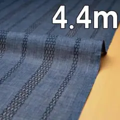 最終 4.4ｍ お買い得 からみ織り生地 レース ネイビー