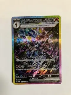 Item thumbnail for item ee3bb3f6-ad91-4af1-963a-c24adae6f86b