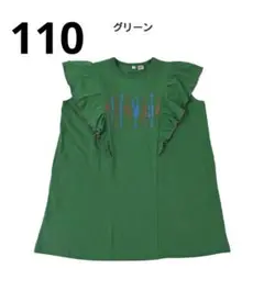 新品 マーキーズメローフリルワンピースキッズワンピーエスニック110