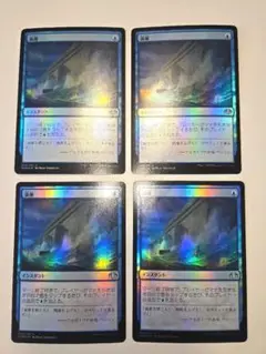 4枚セット【新品未使用】満潮/High Tide　　FOIL　日本語　MTG
