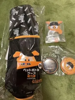 エニマイくじ ジャイアンツ ジャビットセット