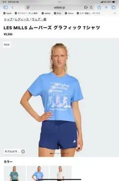 LES MILLS レディースTシャツ adidas