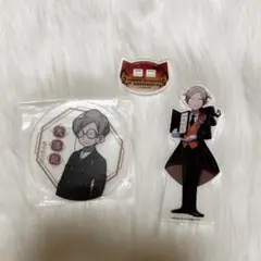 我々だ 主役は我々だ エーミール 天落記 魔主役 2点セット