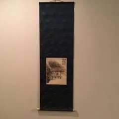 模写/富岡鉄斎/人物画賛/布袋屋掛軸HI-710 S__1556486-medium.jpg