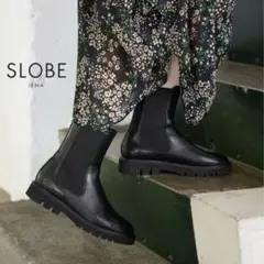 《WEB限定》SLOBE IENA サイドゴアブーツ