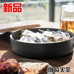蓋付き収納ケース 山崎実業 リン ラウンド ブラック 新品 蓋ブラウン