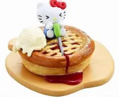 【新品未使用】ハローキティ りんごの森アップルパイとアイスクリーム　ガチャ