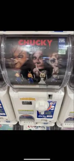 チャッキーフィギュアキーチェーン　(シークレットなし) 4種
