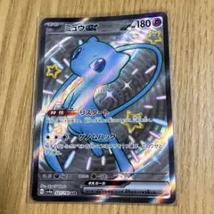 ポケモンカード　ポケカ　ミュウex SSR ポケモンカードゲーム