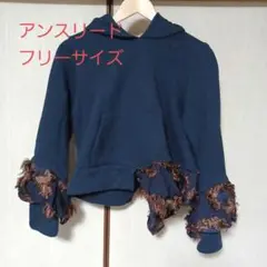 UN3D アンスリード ジャガードアシンメトリーフリルパーカー
