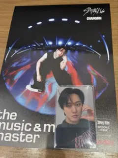 Straykids KARMA HMV 特典トレカ チャンビン フライヤーセット