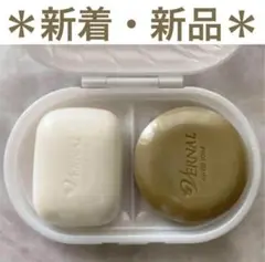 【新着・新品】ヴァーナルミニソープセット&ミニ石けんケース