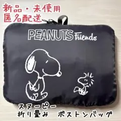 新品未使用品 非売品 スヌーピー 本革 キャリーケース 楽天市場】スヌーピー キャリーケースの通販