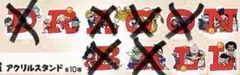 ドラゴンボール 一番くじ アクスタ 4種