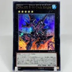 S・H・Dark Knight　サイレントオナーズダークナイト　ウルトラ