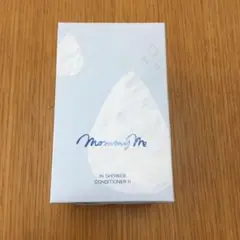 マミーミー★ インシャワー コンディショナーⅡ