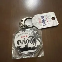 オリオン キーホルダー