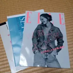 ELLE 9月号