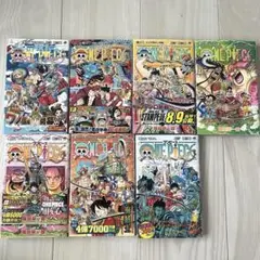 ワンピース　尾田栄一郎　91巻〜96巻　98巻　漫画セット