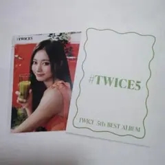 TWICE #TWICE5 ラントレ ツウィ