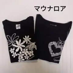 マウナロア 他2枚セット パウスカート フラダンス