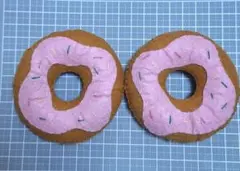 ハンドメイド フェルト ドーナツ 2個セット おもちゃ