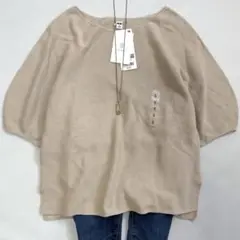 ［新品］【ユニクロ】3Dコットンクルーネックセーター ベージュ Sサイズ