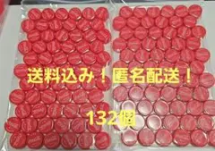 ペットボトルキャップ　赤