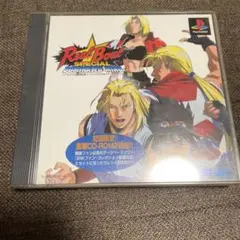プレイステーション ソフト リアルバウト餓狼伝説スペシャル DOMINATED MIND(ドミネイテッドマインド) 限定版 SNK(エスエヌケイ) PS】リアルバウト餓狼伝説スペシャル ドミネイテッドマインド