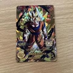 スーパードラゴンボールヒーローズ mm1-067 孫悟空