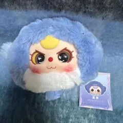 babythree