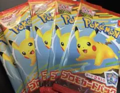 ポケモンカード　プロモパック　ハッピーセット