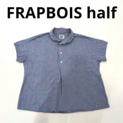 フラボア ハーフ　FRAPBOIS half　きのこワッペンカットソー