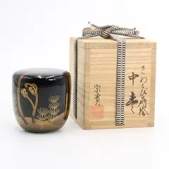 「美品」　茶道具　香合　（輪島　蒔絵師　北浜宗貴　作） 美品」 茶道具 香合 （輪島 蒔絵師 北浜宗貴 作）